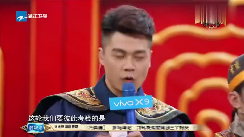 王牌对王牌:玩游戏张含韵拿绕口令当代号蔡少芬一脸"