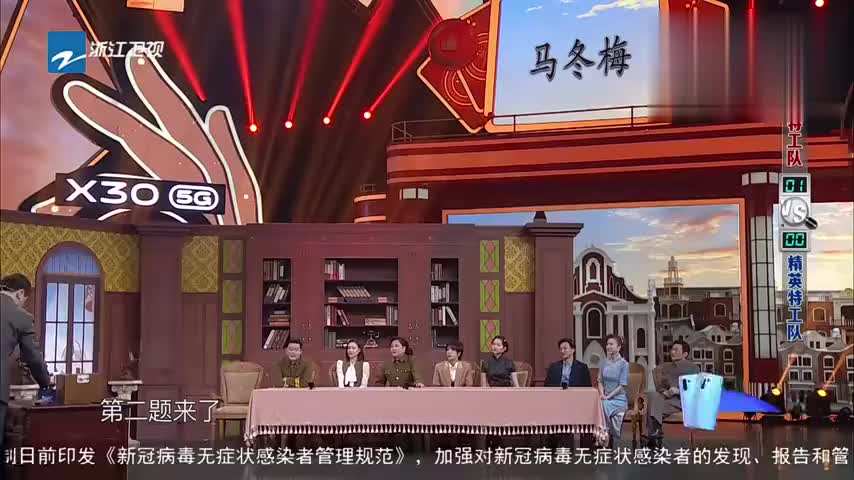 王牌对王牌:你画我猜,沈腾是什么脑回路啊!