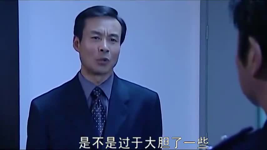 罪域:李子涛想用身份误导侦查方向,刘局立即反击,吓了他一跳