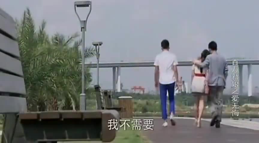 百万新娘之爱无悔:英杰带叶灵回家,嘉佑跑开,大骂自己是笨蛋