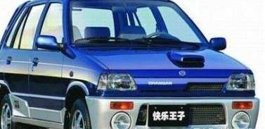 有多少人会在人生第二台车上选择国产车？看完你就明白了