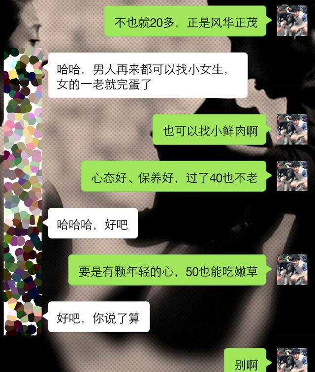 不知道和女生怎么聊天看看会聊的男生如何见招拆招