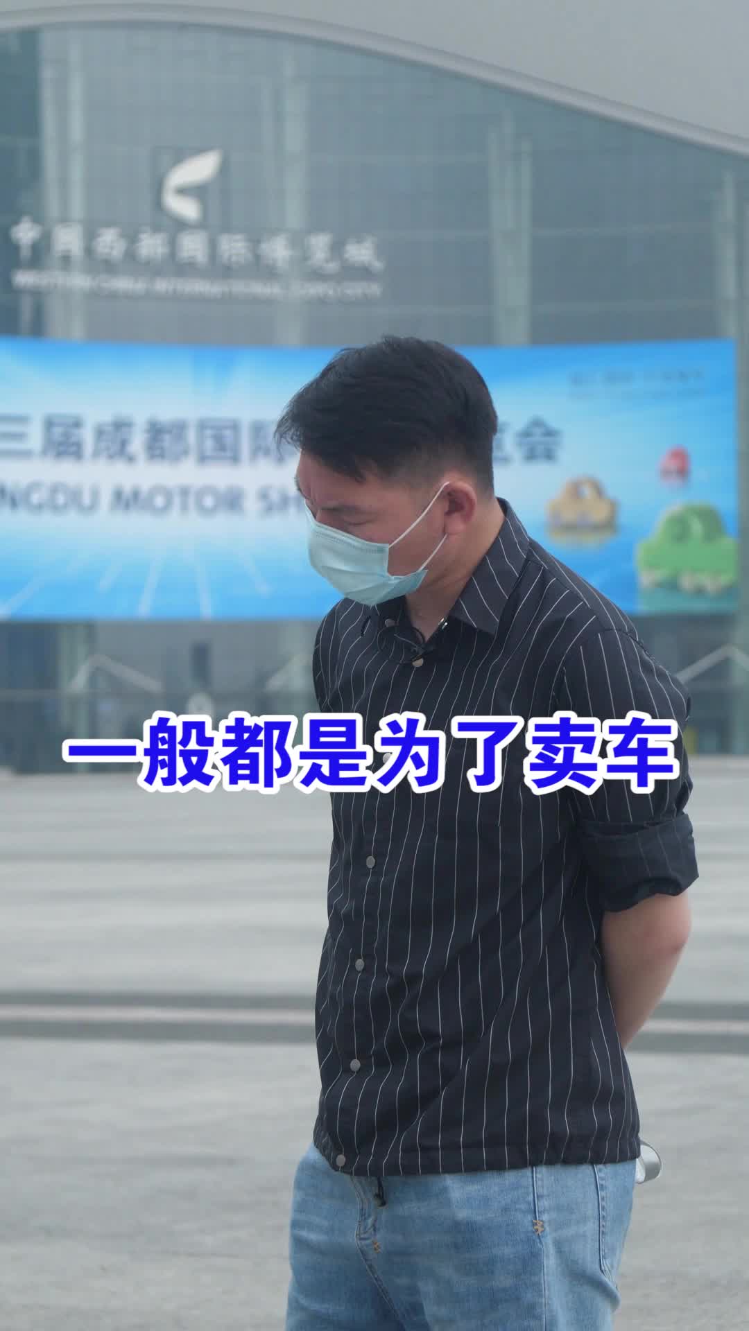 【七哥撩车】七哥告诉你，车展买车真的比4S店便宜吗？