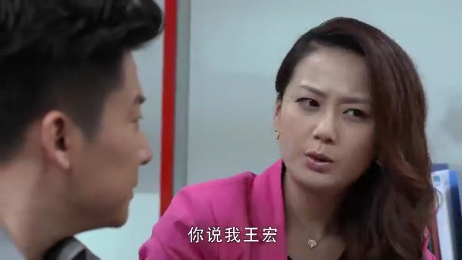 谎言的诱惑:王宏非常疑惑,自己哪里不如叶梓桐