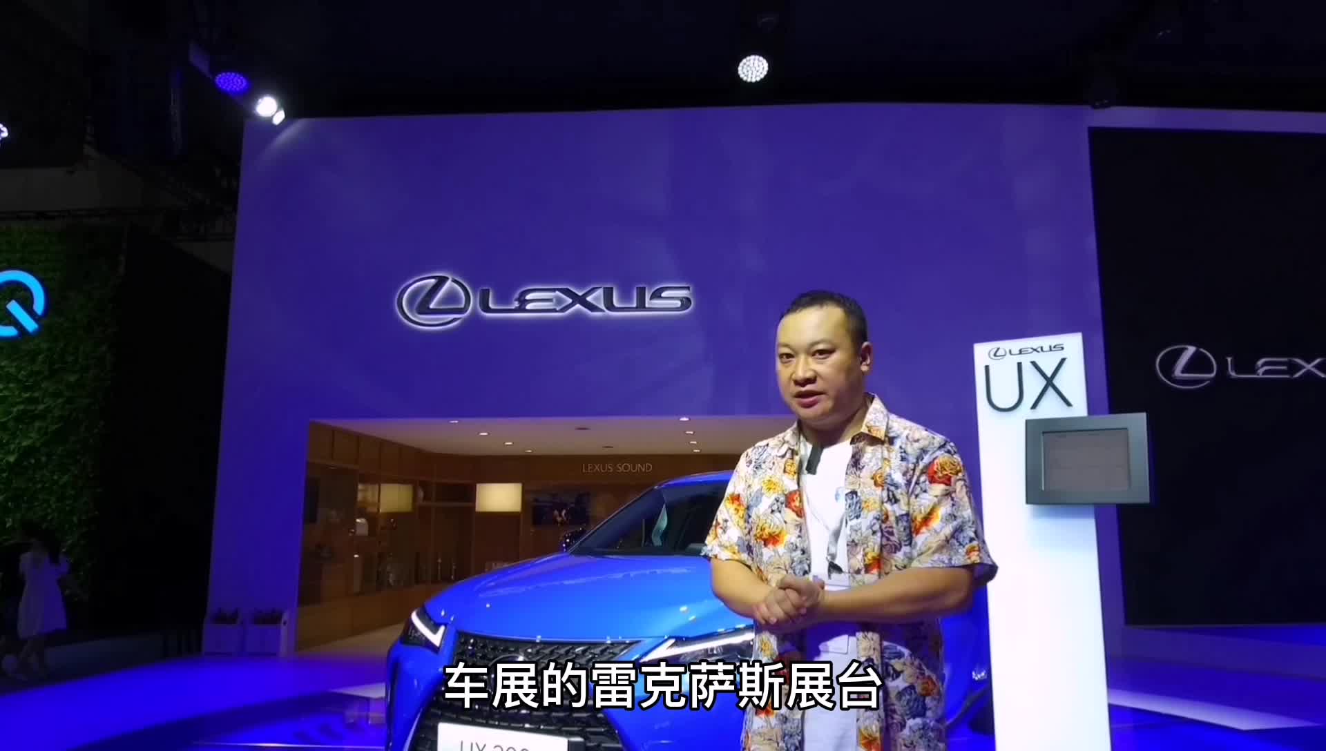 上半年销量出奇好 雷克萨斯全明星阵容布局成都车展