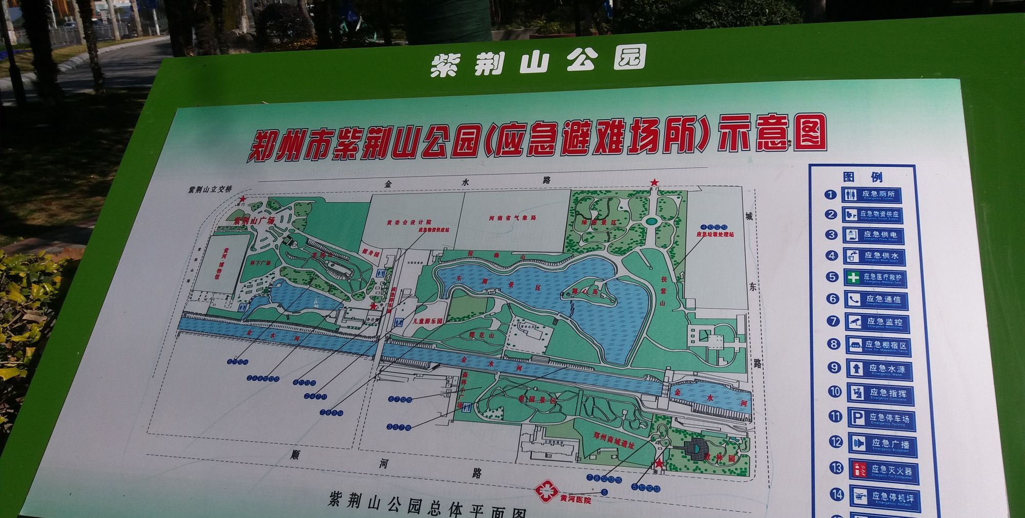 郑州市紫荆山公园春景