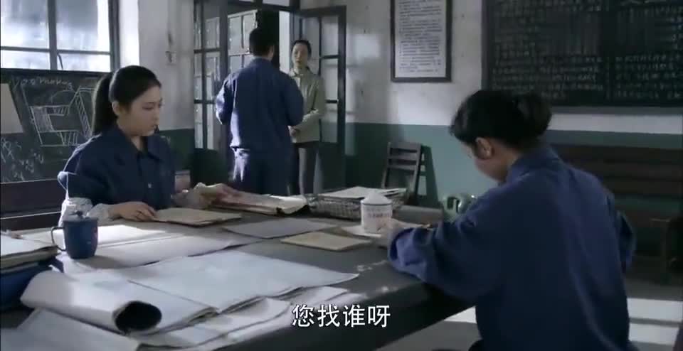 爷们儿:国生瞒着家里结婚,结果老妈找到厂里,这下麻烦