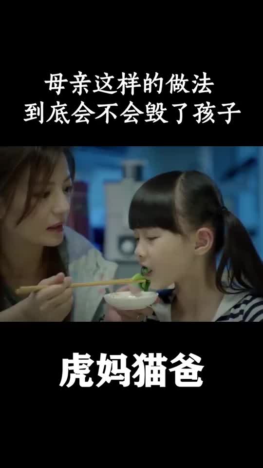家庭教育多重要，母亲这样的做法，到底会不会毁了孩子_新浪新闻