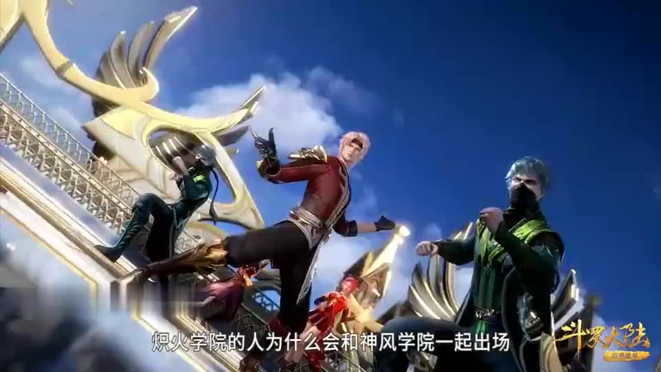 斗罗大陆第96集朱竹云太狠心了对自己亲妹妹朱竹青下杀手