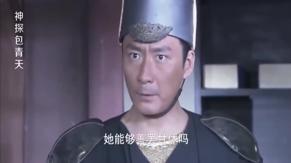 神探包青天:包铁山心中不安,告诫展昆仑,一旦有事两班