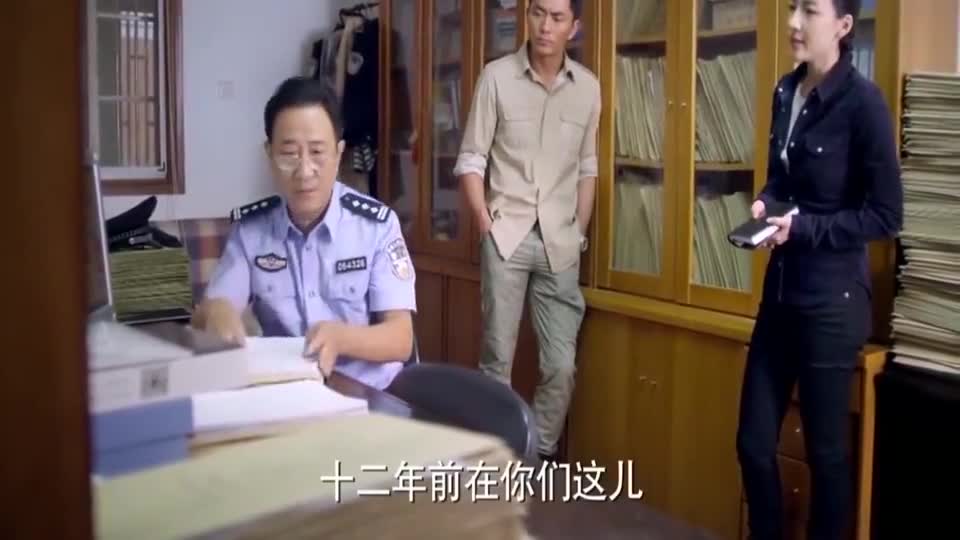刑警队长林之华在档案室碰见贾小芸没想到她已经和卢涛结婚了