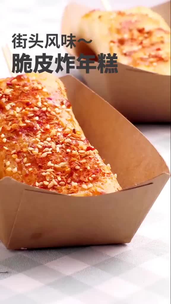 街头小吃在家做脆皮炸年糕香辣软糯好好吃