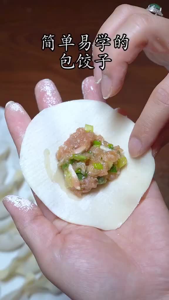 分享3秒钟就可以学会的包饺子方法,你学会了吗?
