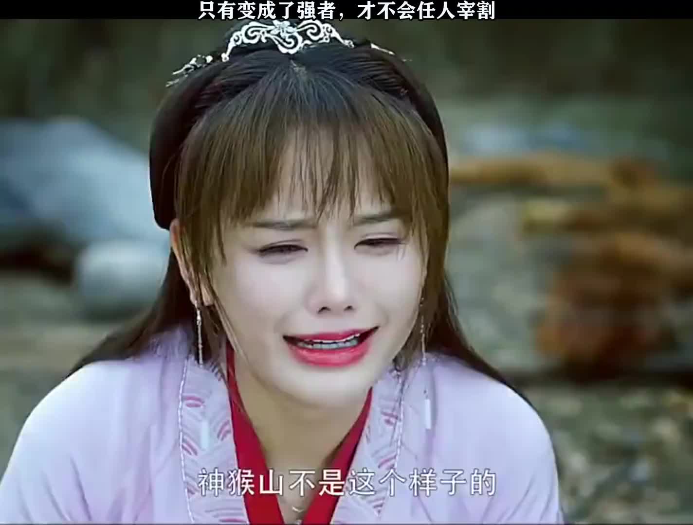 影视只有变成了强者才不会任人宰割