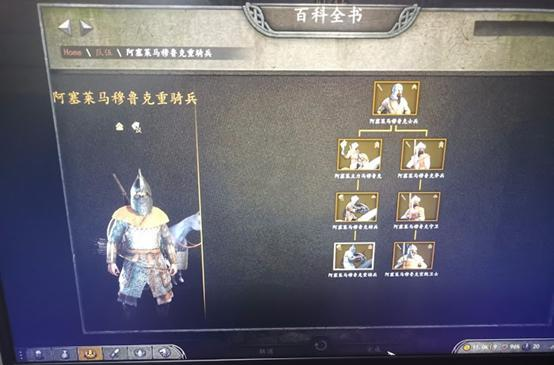 骑马与砍杀2攻略:各国兵种树一览