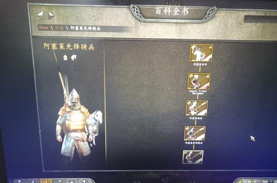 骑马与砍杀2攻略:各国兵种树一览