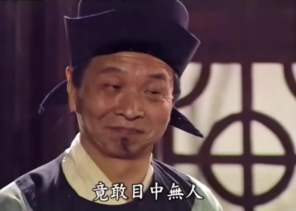 济公游记:宋县令清正廉洁恪守本心,把李员外的管家当场气走!