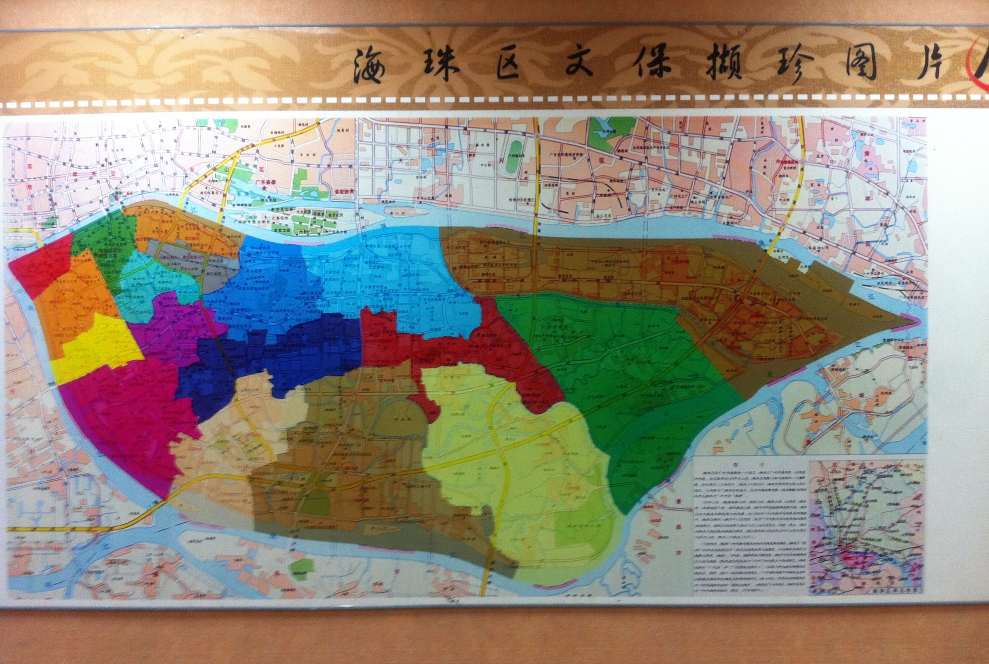 广州市海珠区康乐园早期建筑群图片展