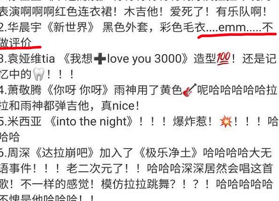 歌手排名2020最新排_中国10大女歌手排名,那英没上榜,邓丽君只