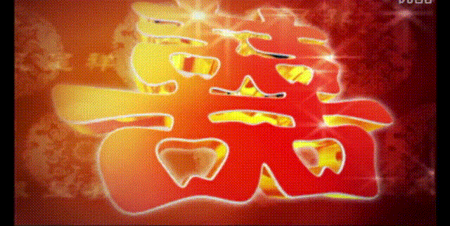 藏头小诗/新婚喜庆,佳偶天成