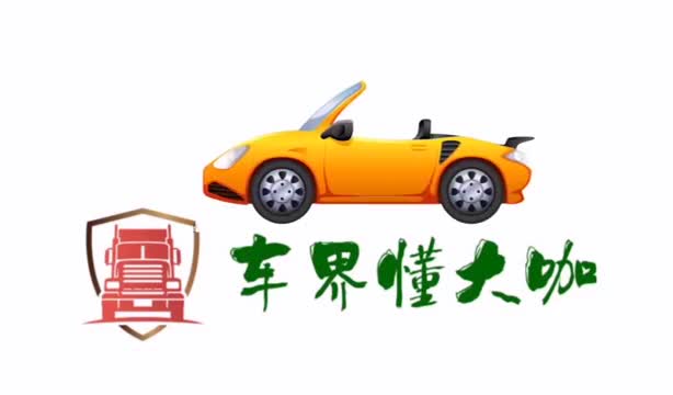 大溜背造型自带尾翼，帅过保时捷911，全新轿跑有望亮相车展