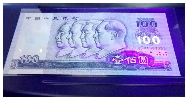 80后常用的100元钞票因为这个“数字”而非常值钱，一张能卖到8000元！