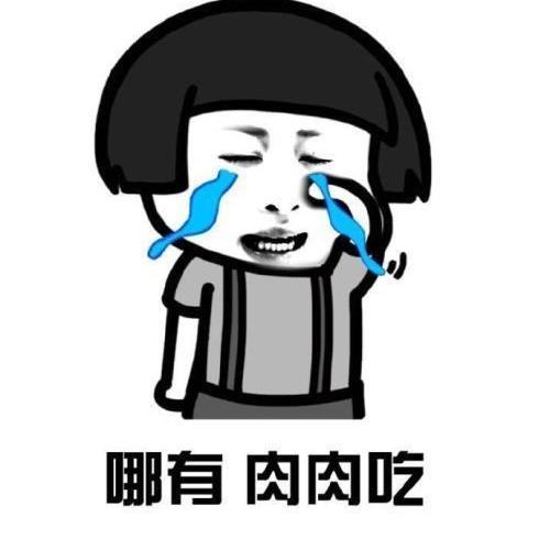 幽默笑话你离我远点我出家以前也是卖玻璃的