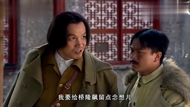 乔隆飙都蹲大牢了,还有心思干这个,够淡定的!