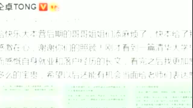 仝卓简谱_儿歌简谱