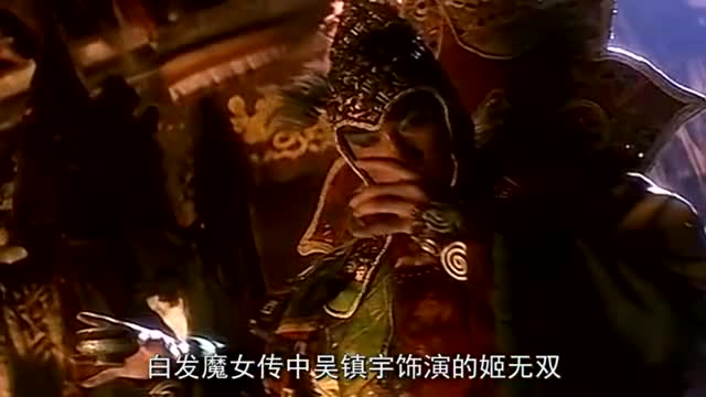 连体人姬无双:小时候最讨厌的魔教人物,长大后才发现
