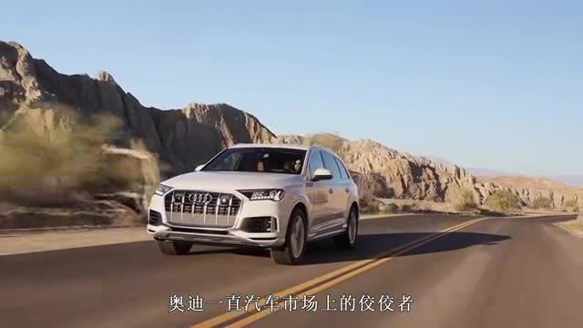 全新奥迪A6来了，新车外观比宝马5系好看，3.0T+四驱很给力！