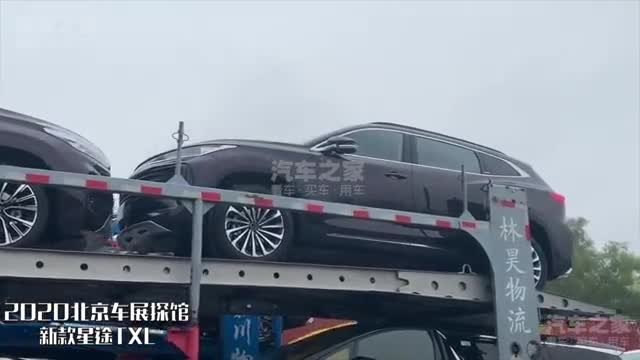 2020年北京车展探馆：新款星途TXL