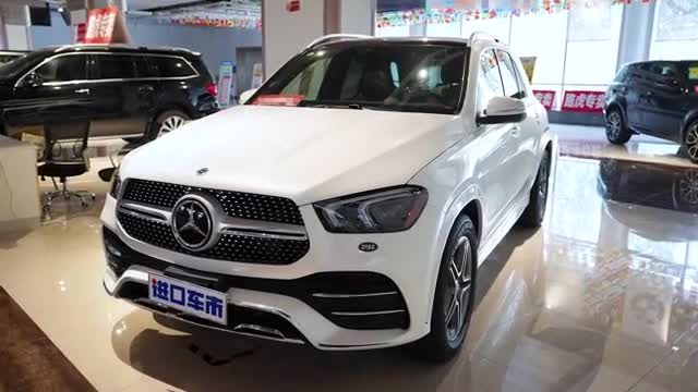 奔驰GLE350视频平行进口车实拍展示豪华又时尚