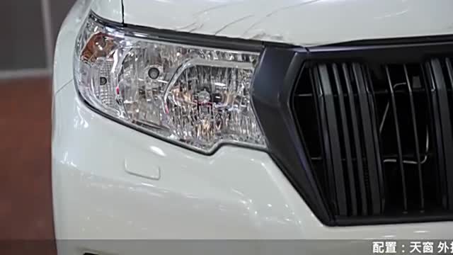 丰田霸道TX版全新配置动力解析丰田霸道视频