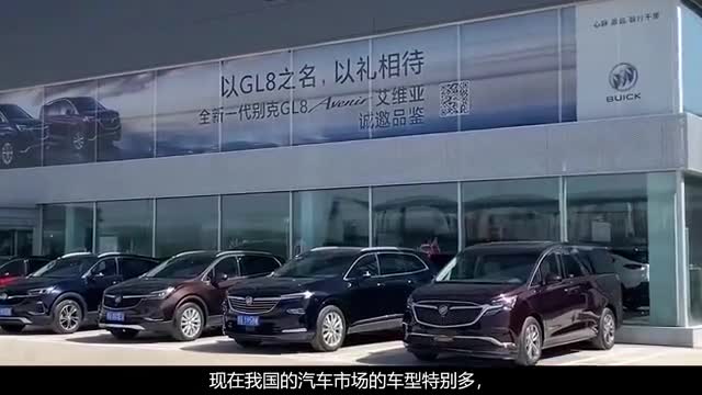 我国那些卖不掉的库存车，最后是怎样处理的？也许就在你身边！