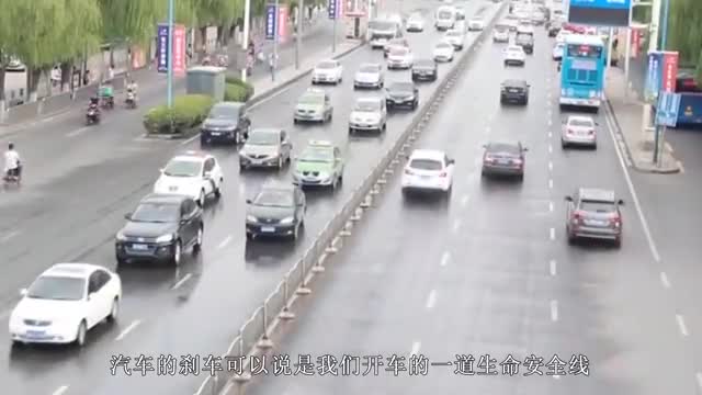 汽车刹车片保养要注意几个事项，不然遇到危险，后悔都来不及！