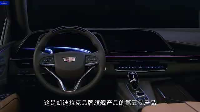 2021款凯迪拉克Escalade于2月4日首次在奥斯卡颁奖典礼上亮相