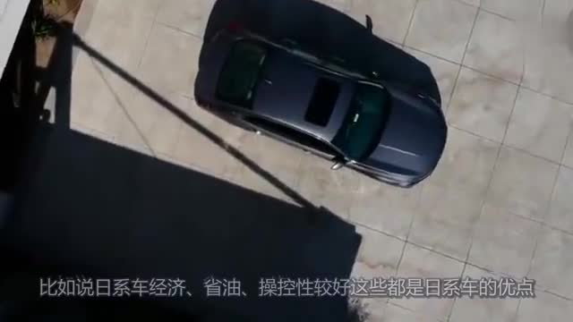 他曾经是日系中级车的王者如今却身负诟病