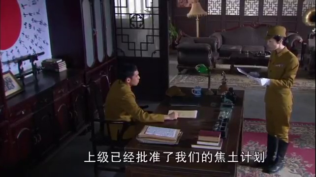 雪鹰-关东军战况危急,小岛爱愿望成真