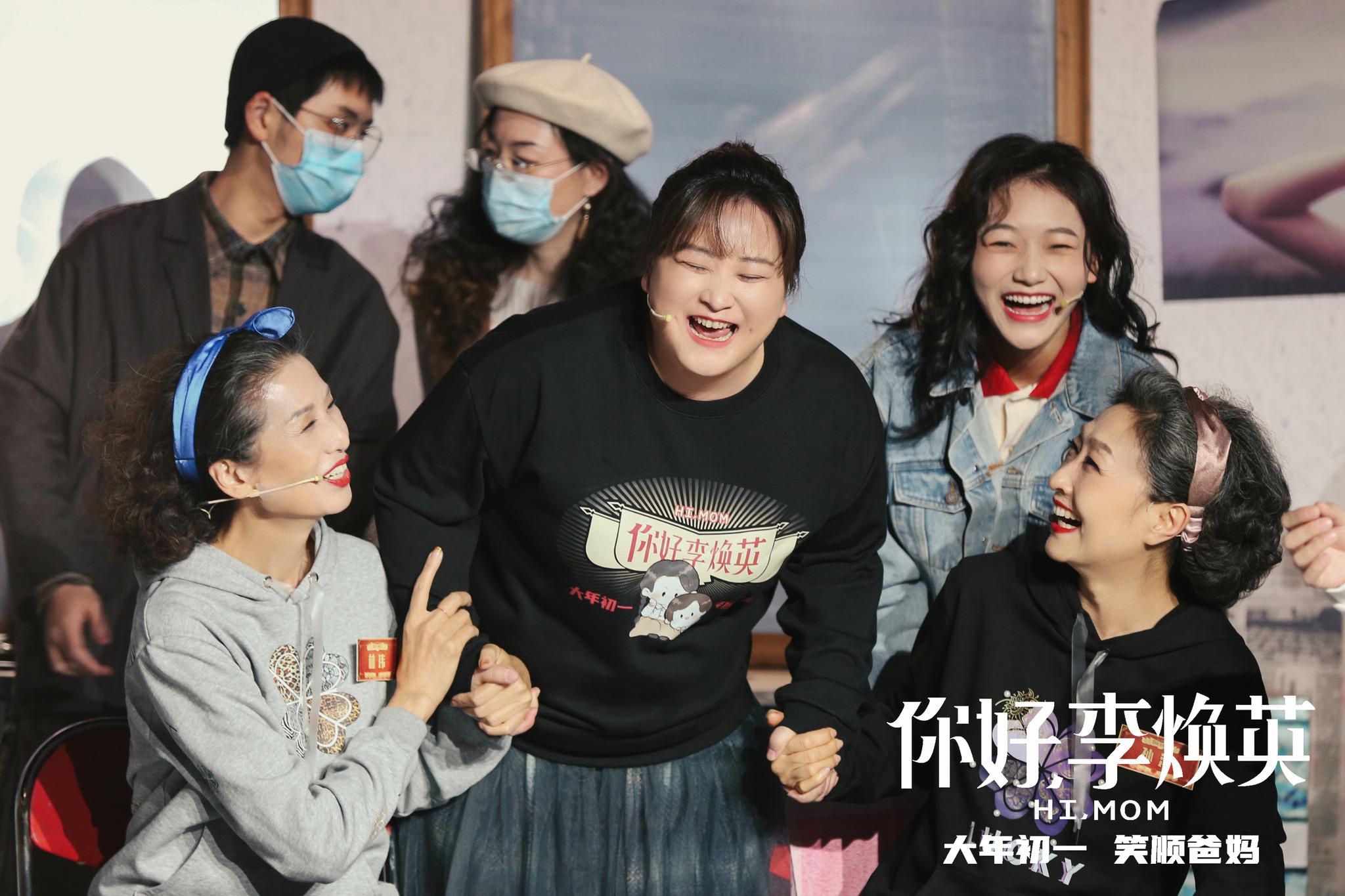 你好李焕英主题曲 新浪网