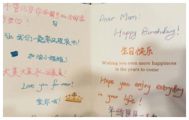 马伊琍生日女儿亲手写贺卡送祝福幸福感爆棚