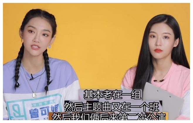 《青2》有种缘分叫“曾可妮孙芮”,分开是饭友,相聚是损友