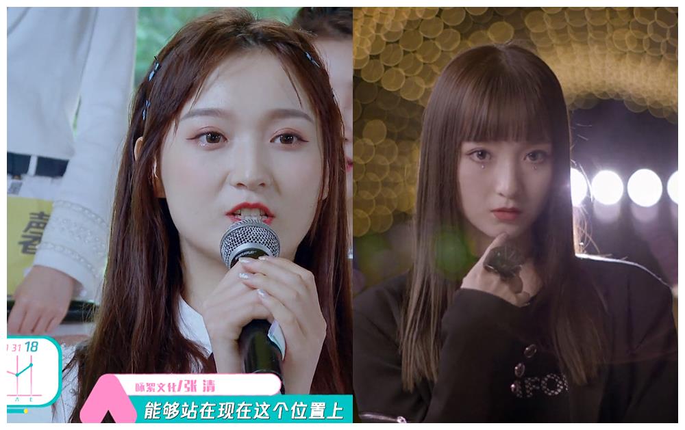 创造2020三公名单排名_在《创造营2020》三公表演比赛中,陈卓璇跌至第四名