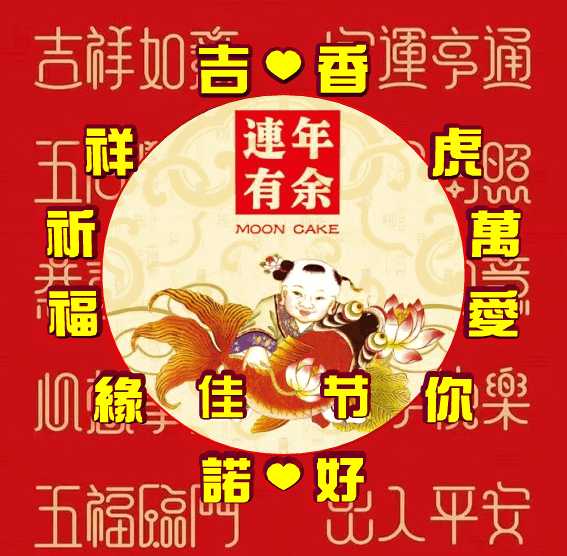 2022年今日首发这就是年味儿祝福表情包图集收藏版