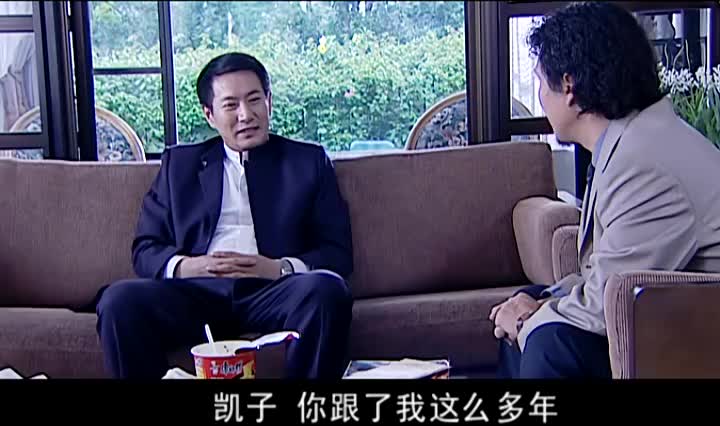 罪域兆哥的规矩凯子秒懂自己这条命以后就是兆哥的了