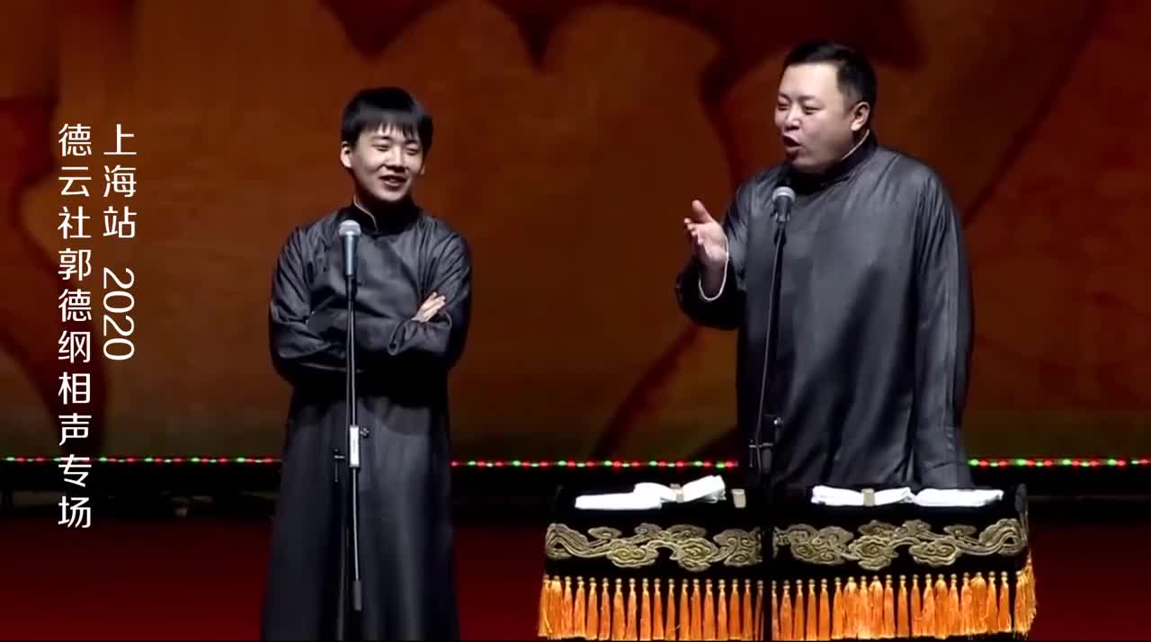 郭麒麟吐槽旁边的捧哏羡慕于谦孙越那种的捧哏阎鹤祥被吐槽