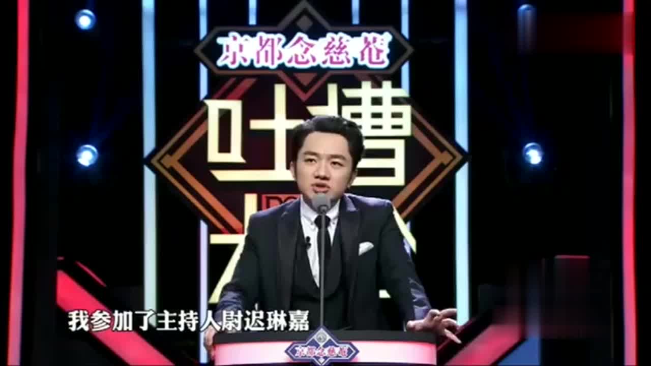 吐槽大会,王祖蓝:尉迟琳嘉强吻谢依霖,是明智之选