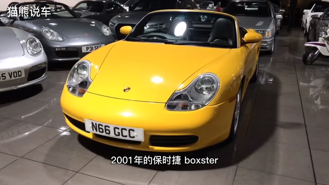 改变保时捷命运的Boxster，部分零件与丰田通用，网友：真丑！