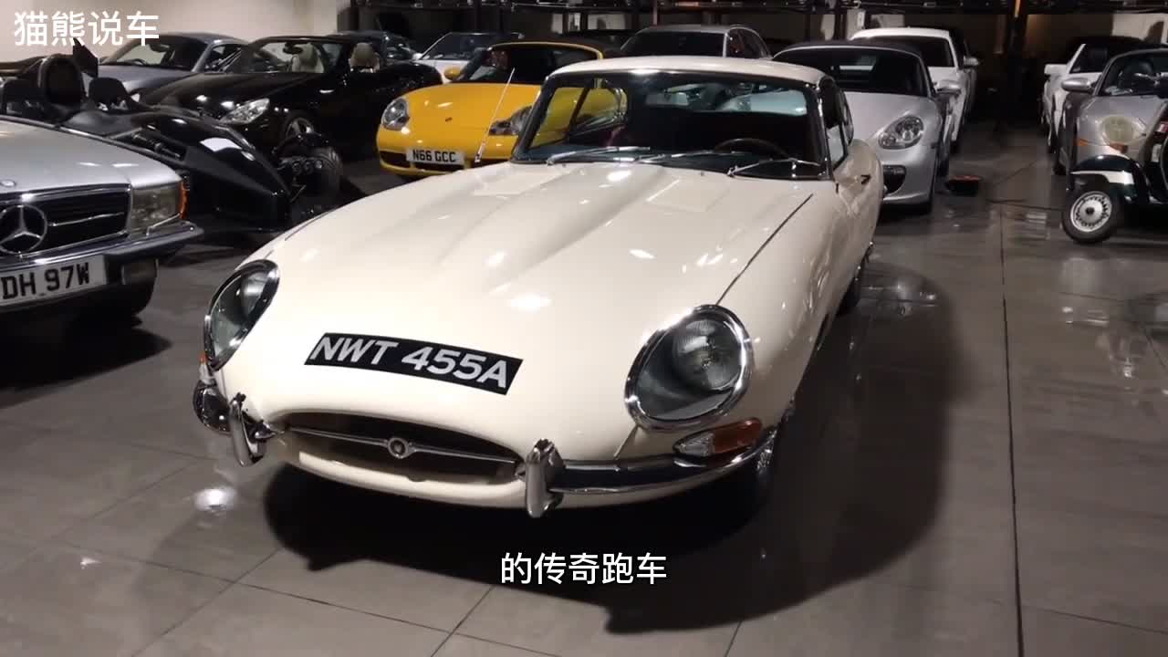 海外实拍：捷豹Etype，如今售价50万英镑，可以上路的收藏品