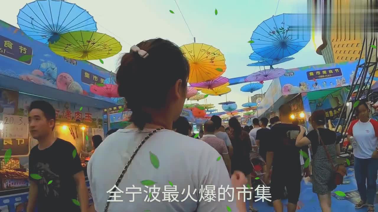宁波最火爆的夜市,地摊,上千人都在这里逛,人挤人,现场真热闹
